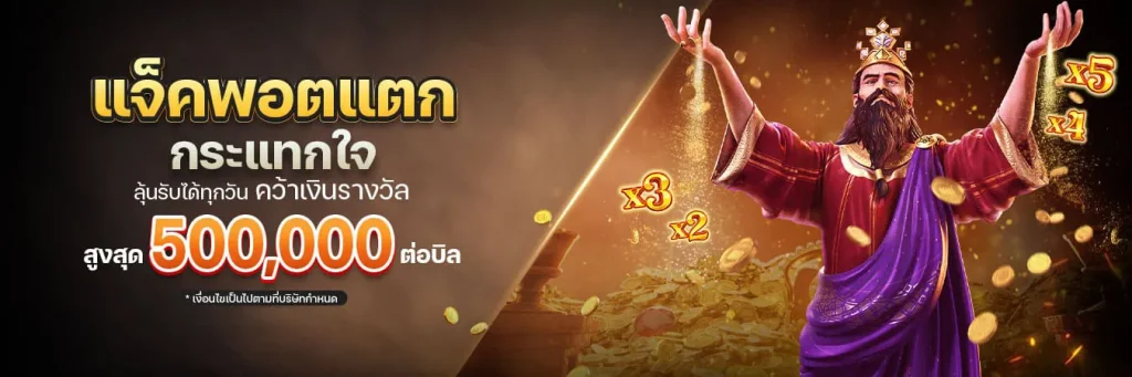 ฝาก ขั้น ต่ำ 1 บาท