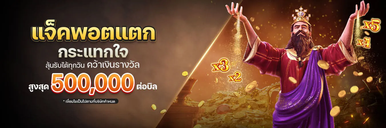 ฝาก ขั้น ต่ำ 1 บาท
