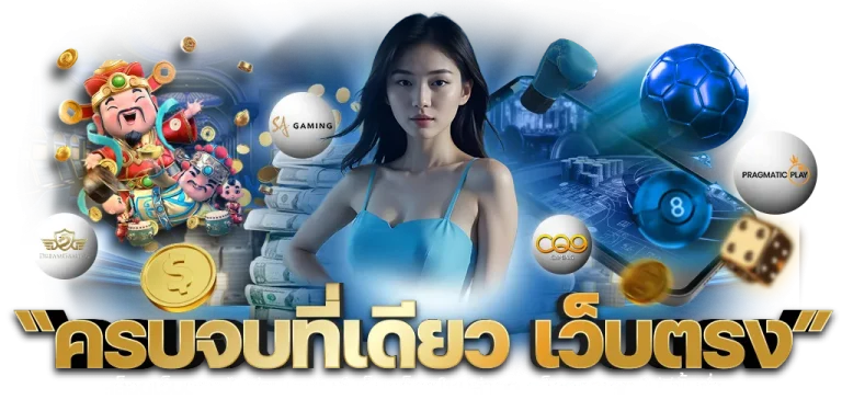 ฝาก ขั้น ต่ำ 50