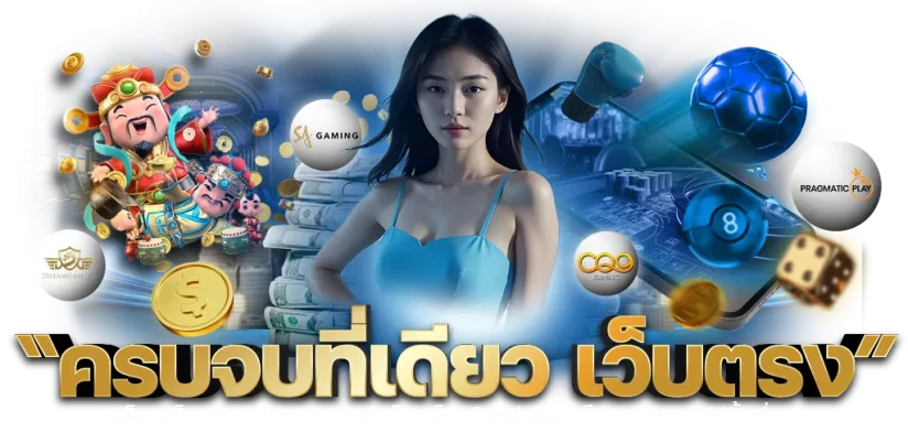 ฝาก ขั้น ต่ำ 50