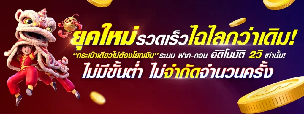 สล็อต เครดิต ฟรี 100 ล่าสุด