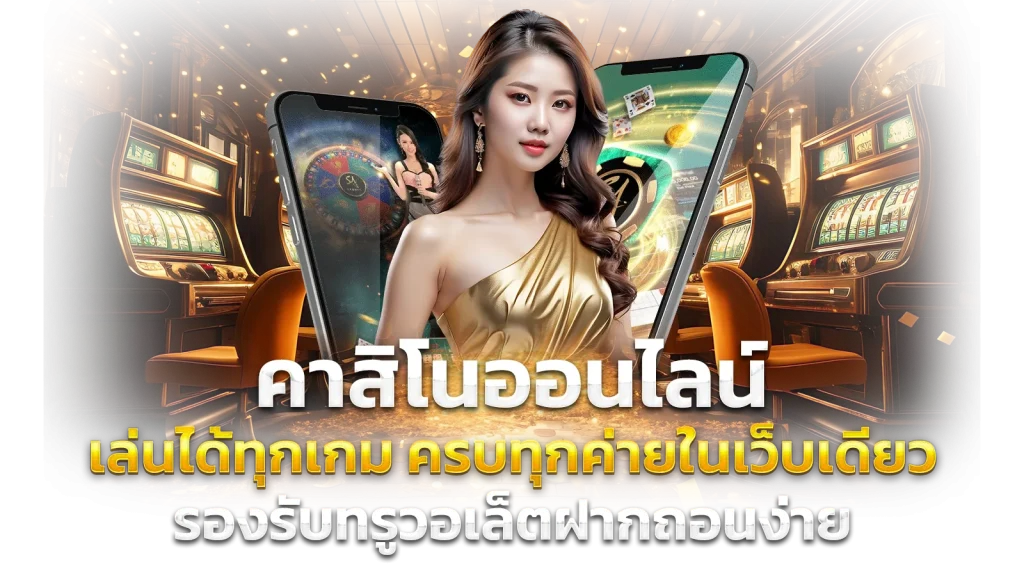สล็อตขั้นต่ำ 1 บาท