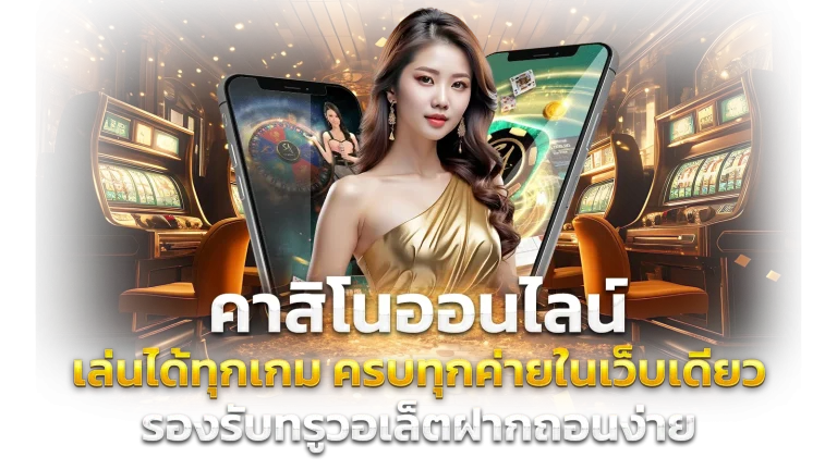 สล็อตขั้นต่ำ 1 บาท